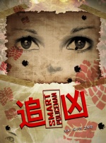 美女考逼视频